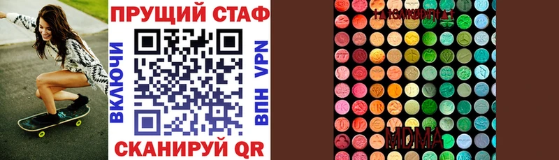 Как найти наркотики Талица ГАШ  A PVP  COCAIN  Меф мяу мяу  АМФ  МАРИХУАНА 