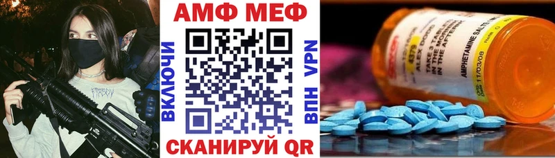 Амфетамин 97% Талица
