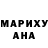 Кодеиновый сироп Lean Purple Drank Marlyce W