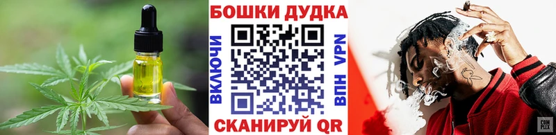 сколько стоит  blacksprut   Еда ТГК конопля  площадка наркотические препараты  Талица 
