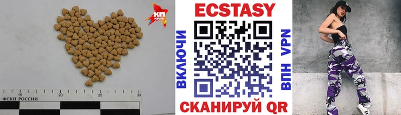 наркошоп  Талица  ЭКСТАЗИ 99% 