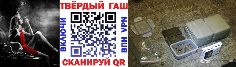 ГАШ хэш  omg зеркало  Талица 
