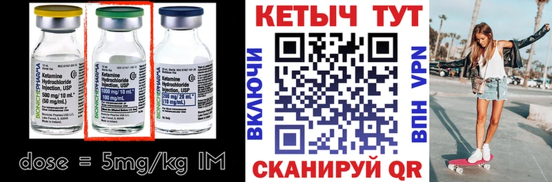 Кетамин ketamine Талица