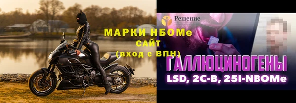 марихуана Михайловка