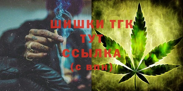 марихуана Михайловка
