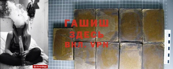 марихуана Михайловка