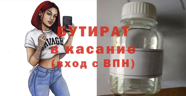 гидра Михайловск