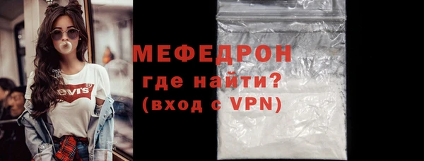 гидра Михайловск
