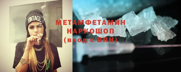 гидра Михайловск