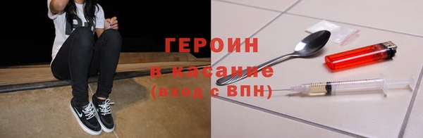 марихуана Михайловка