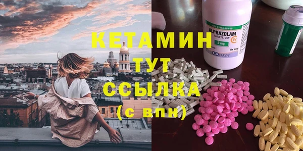 гидра Михайловск