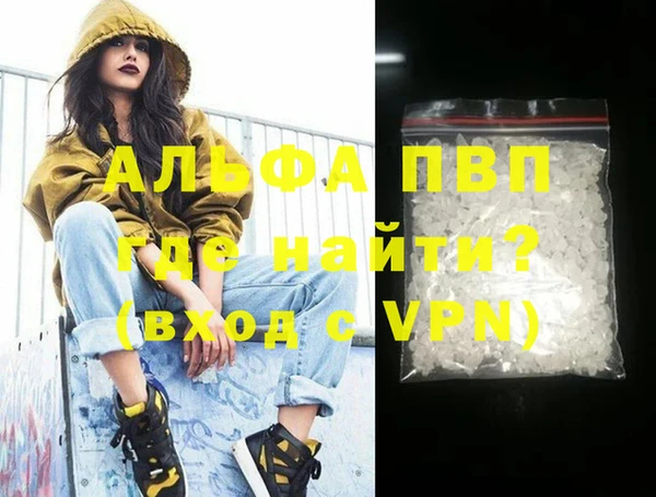 марихуана Михайловка