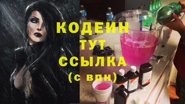 марихуана Михайловка