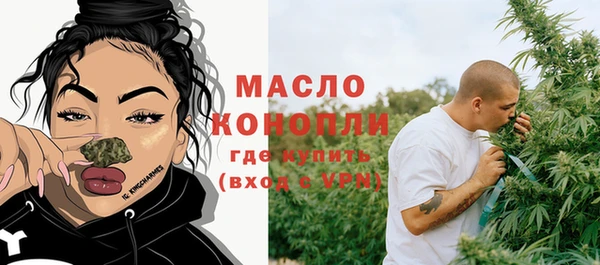марихуана Михайловка