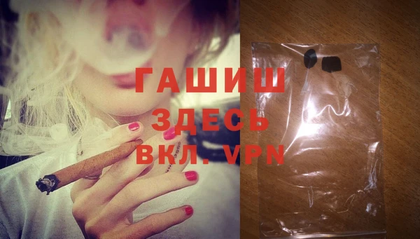 марихуана Михайловка