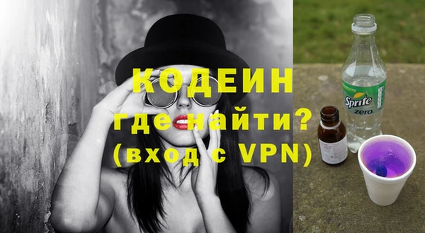 гидра Михайловск