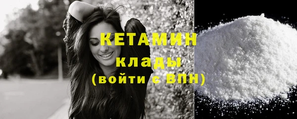 марихуана Михайловка