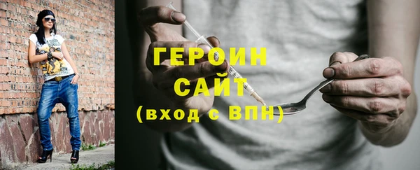 марихуана Михайловка