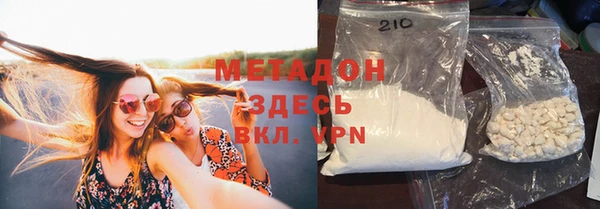 гидра Михайловск