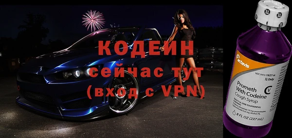 гидра Михайловск