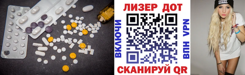 хочу   Талица  OMG tor  Лсд 25 экстази ecstasy 