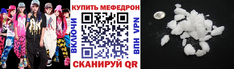 Мефедрон 4 MMC  Талица 