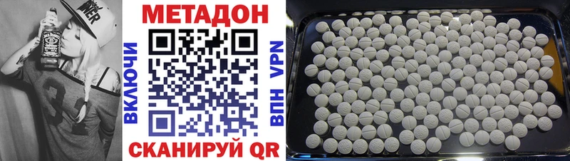мориарти клад  Талица  Метадон мёд 