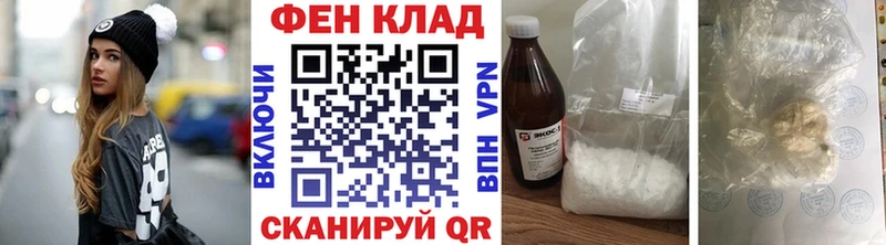 Первитин витя  купить   Талица 