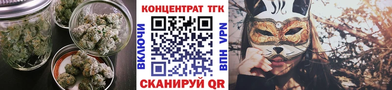 darknet телеграм  Талица  ТГК гашишное масло  ссылка на мегу ССЫЛКА 